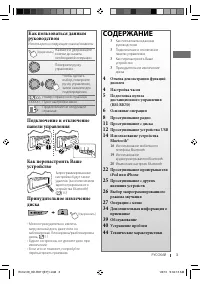 Страница 47