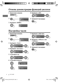 Страница 48