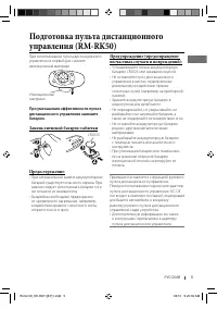 Страница 49