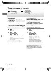 Страница 52