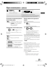 Страница 55