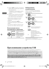 Страница 56