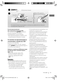 Страница 57