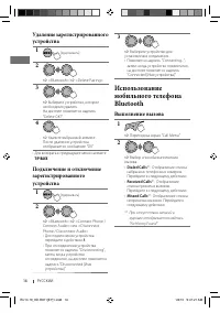 Страница 60