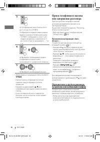 Страница 62