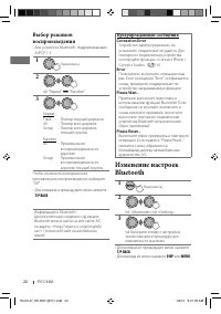 Страница 64