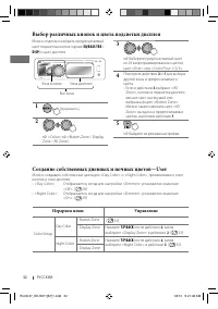Страница 76