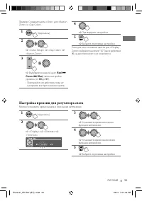 Страница 77
