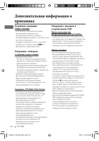 Страница 78