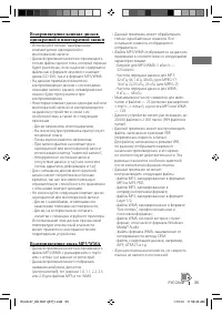 Страница 79