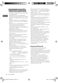 Страница 80