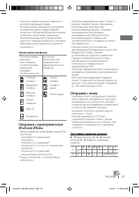 Страница 81