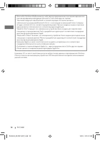 Страница 82