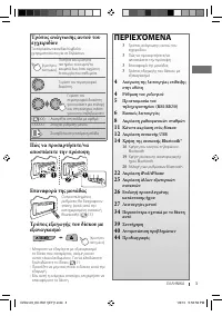 Страница 91