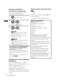 Страница 104