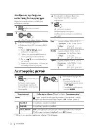 Страница 106