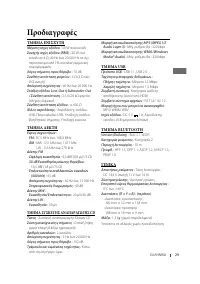 Страница 113