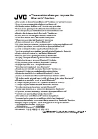 Страница 114
