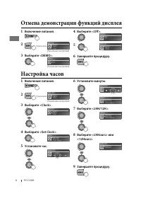 Страница 32