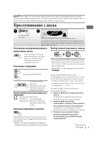 Страница 37