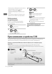 Страница 38