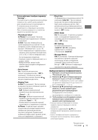 Страница 43