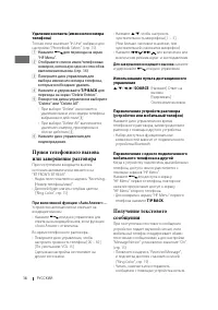 Страница 44