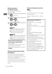 Страница 48