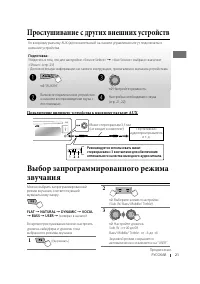 Страница 49