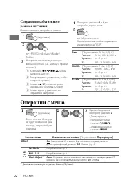 Страница 50