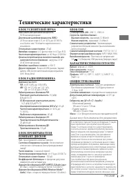 Страница 57