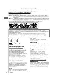 Страница 58