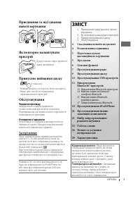 Страница 59