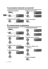 Страница 60