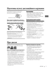 Страница 61