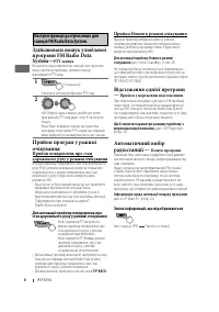 Страница 64