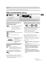 Страница 65