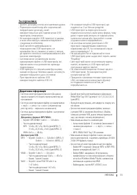 Страница 67