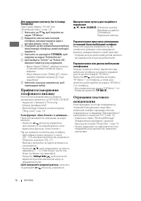 Страница 72