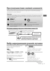 Страница 77