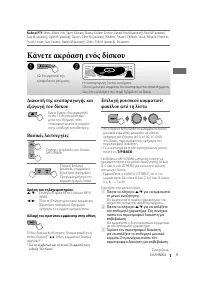 Страница 93