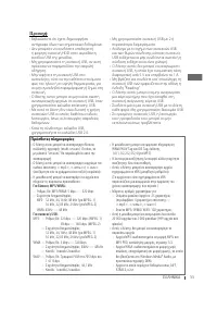 Страница 95