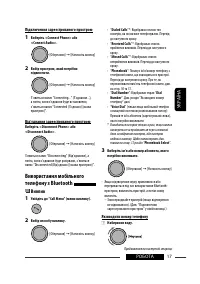 Страница 101