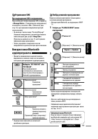 Страница 103
