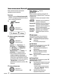 Страница 114