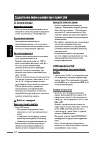 Страница 116