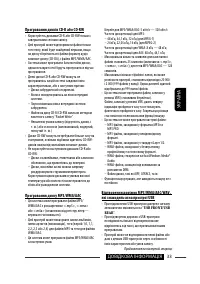 Страница 117