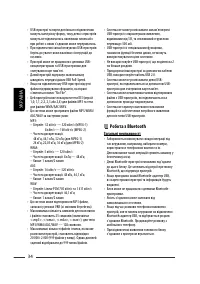 Страница 118