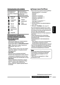 Страница 119