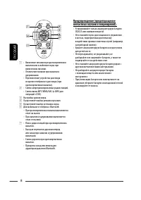 Страница 50